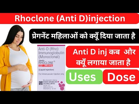 300mcg Rhoclone Anti-D Immunoglobulin Injection