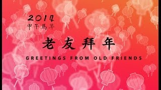preview picture of video 'Greetings from Old Friends'
