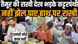 Raksha Bandhan Saif Ali Khan Soha Ali Khan Jeh Taimur Trolled Islamic Fundamentalism