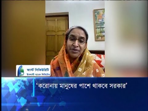 করোনায় মানুষের পাশে থাকবে সরকার
