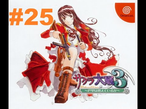 Sakura Wars 3: Is Paris Burning? (DC) English Translation - Longplay FINAL