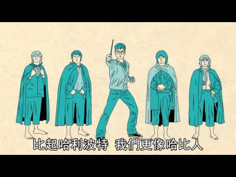 1206 08 A How fiction can change reality v1