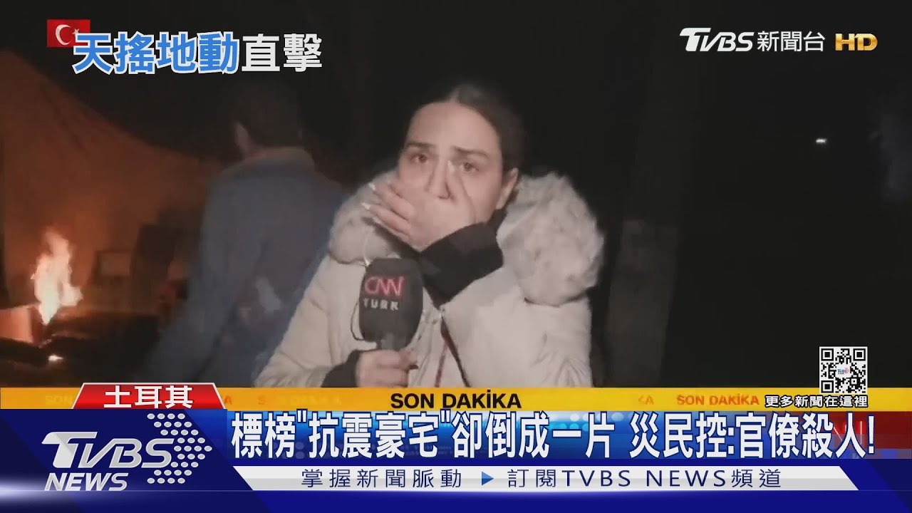 大餘震來沒地方可躲！　CNN女記者連線一半痛哭