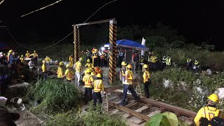 [ 408] 2021年4月2日408次太魯閣號事故直播現場