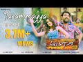 Taaramaya Aatagara Full Song Official HD