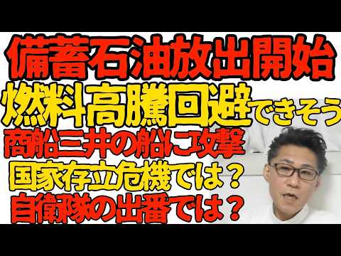 youtube-社会・政治・ビジネス記事2026/03/08 19:03:25