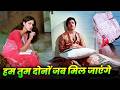 Lata Mangeshkar SP Balu Hum Tum Dono Jab Mil Jayenge 4K हम तुम दोनो जब मि�