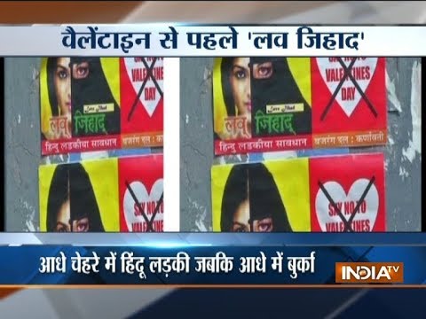 लव जिहाद के पोस्टर का सच