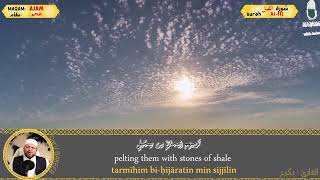 Download lagu JUZAA AMMA | BY ALL MAQAMAT mp3