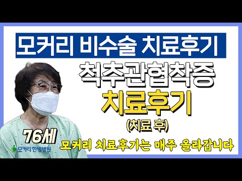 치료후기사진 입니다.