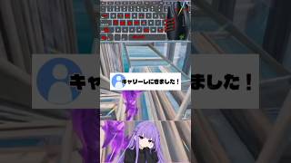 対面練習相手募集中@∞ #fortnite