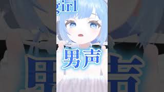 【私の女声練習】男声から女声に同じ高さからスライドして歌ってみた【まとめてみた】