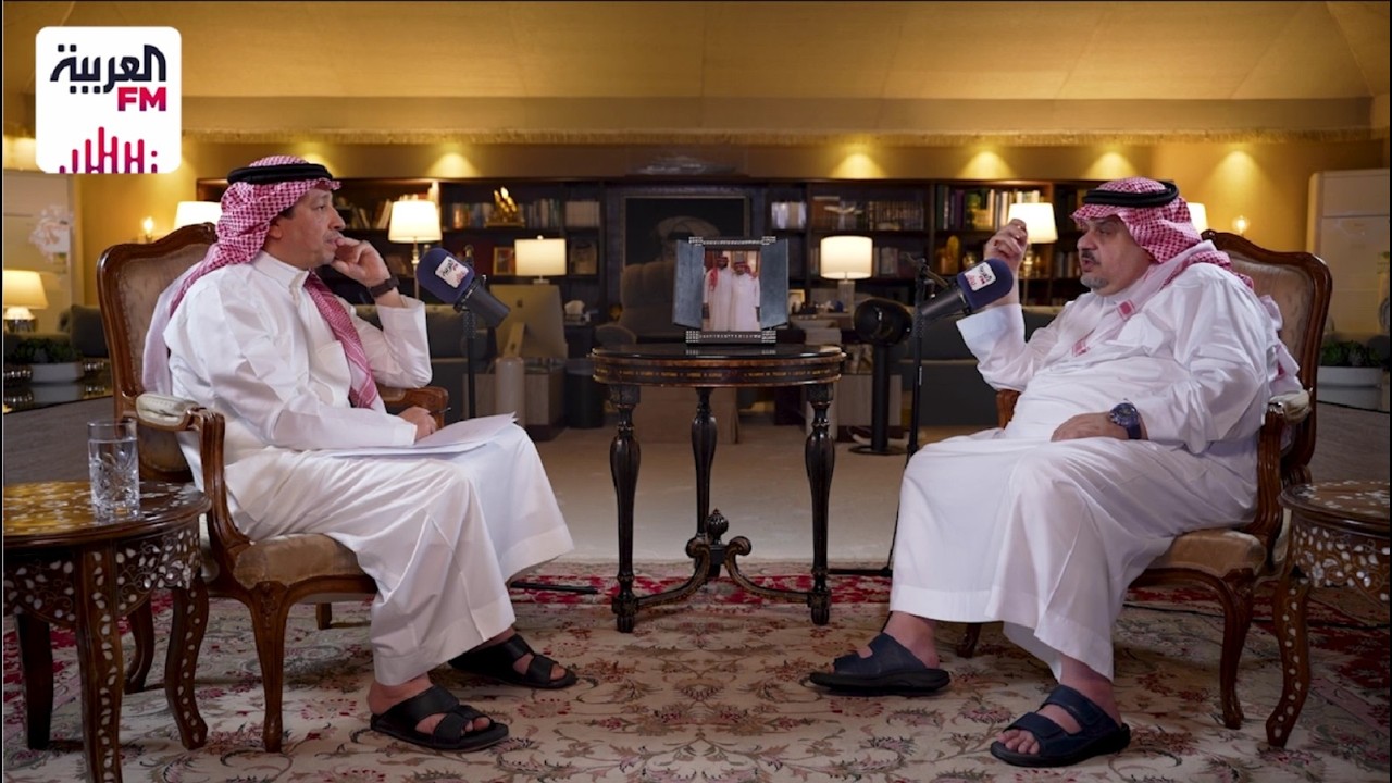 لقاء خاص مع الامير عبدالرحمن بن مساعد