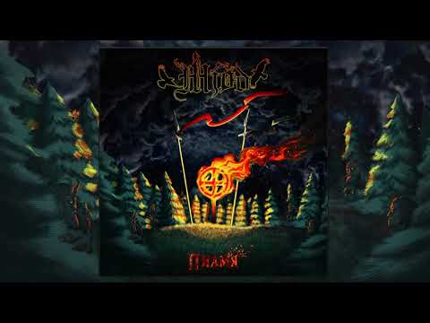 Mjød - Пламя (Flame) 🔥🔥🔥