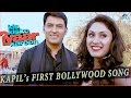 Kis Kisko Pyaar Karoon Behind The Scenes Kapil S First Bollywood Song