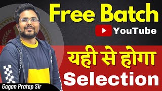 Complete Free Batch on YouTube | Crack SSC Exams with Gagan Pratap Sir | CGL / CHSL / MTS / Railway