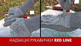 Video thumbnail for Рукавиці для захисту від порізів з поліуретановим покриттям PU, пара, розмір 9