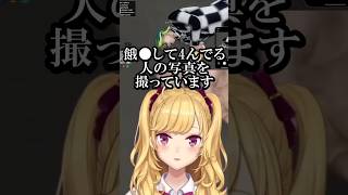 【にじさんじ切り抜き】ぷよぷよで倒れている伊波ライを見つけて失笑しちゃう鷹宮リオン #newtown #にじさんじ #鷹宮リオン