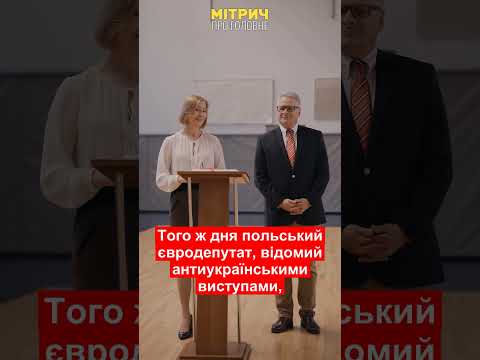 Пожежа у Варшаві і винні, яких призначили без експертизи