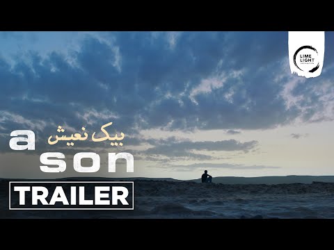 Thumbnail of the video: Official Trailer