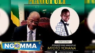 Mtoto Yohana - Pongezi kwa Magufuli ( Official Mus