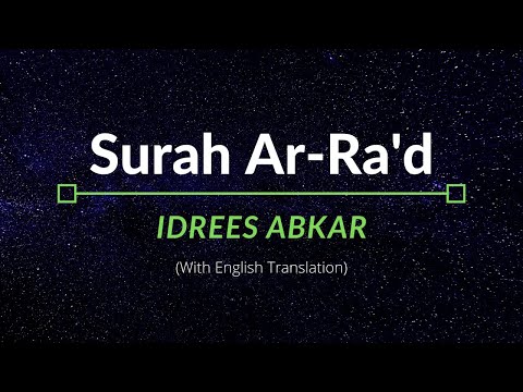 Surah Ar-Ra’d - Idrees Abkar | English Translation