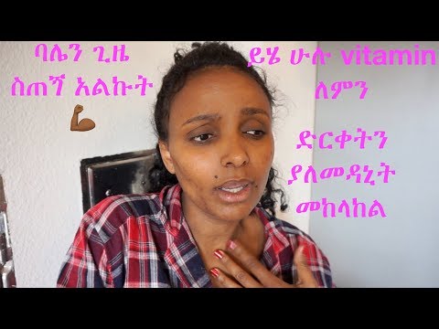 ባሌን ጊዜ ስጠኝ አልኩት🙄 I yenafkot lifestyle Video