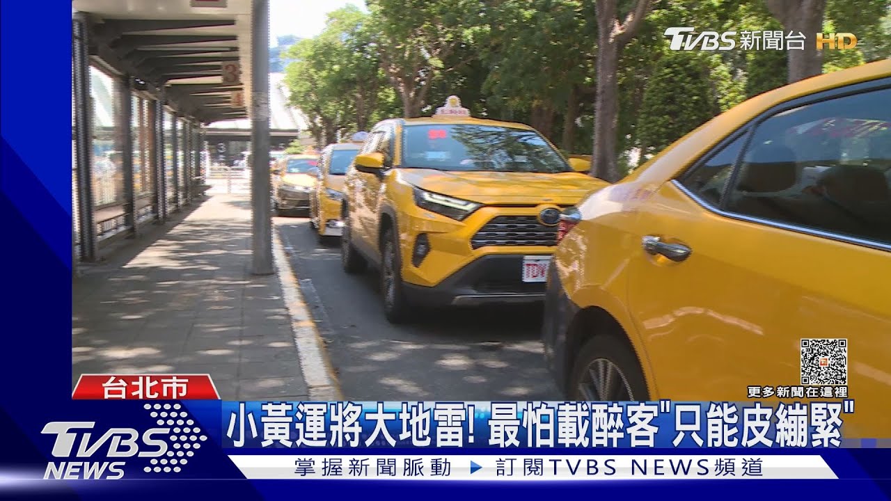 「要幫你多開窗嗎?」運將關心客 反遭咆哮