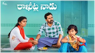 Rakhi పండుగ roju | Creative Thinks Comedy