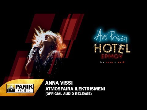 Video thumbnail for Atmosfaira Ilektrismeni (Hotel Ermou Live Version)