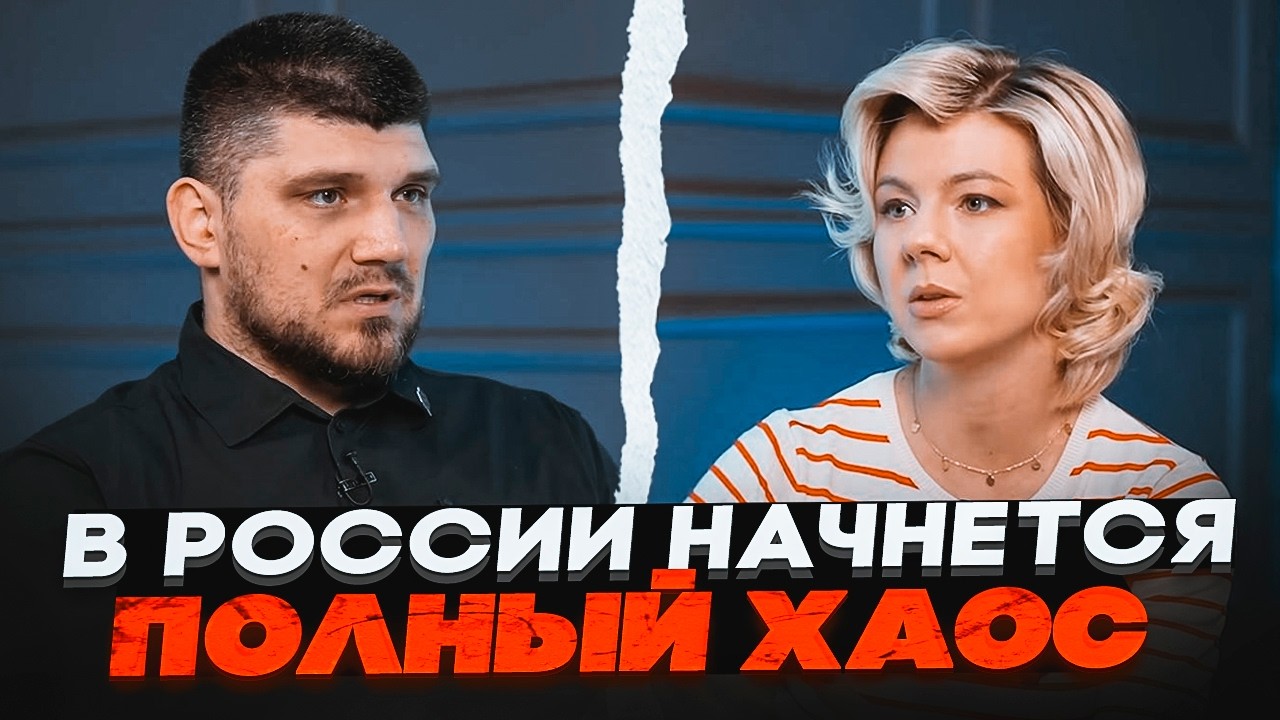 🔥ГРЯДЕ КАТАСТРОФА! Лідер РДК КАПУСТІН назвав точний місяць, коли у путіна п?