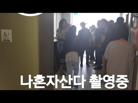 한혜진 실물느낌,청담동 에스팀 나혼자산다