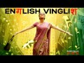 Gustakh Dil English Vinglish Sridevi
