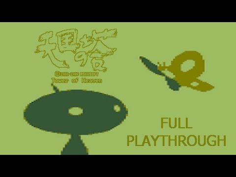 TOWER OF HEAVEN - FULL PLAYTHROUGH