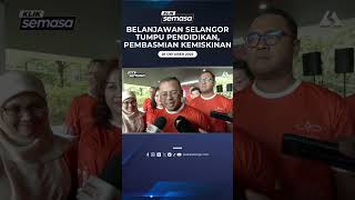 Download lagu Belanjawan Selangor 2026: Pendidikan, pembasmian kemiskinan antara fokus utama mp3 Download lagu Belanjawan Selangor 2026: Pendidikan, pembasmian kemiskinan antara fokus utama mp3