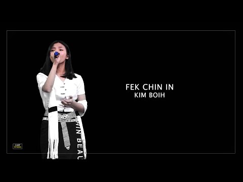 KIM BOIH - FEK CHIN IN (LYRICS VIDEO)
