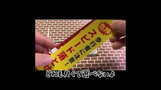 #山田科学株式会社