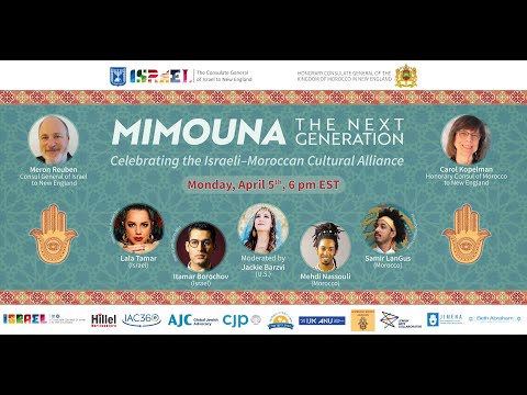 Mimouna – The Next Generation: Celebrating the Israeli–Moroccan Cultural Alliance