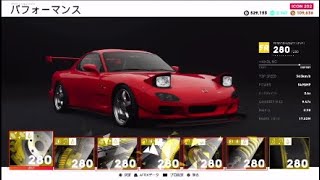 The crew2　（単発）