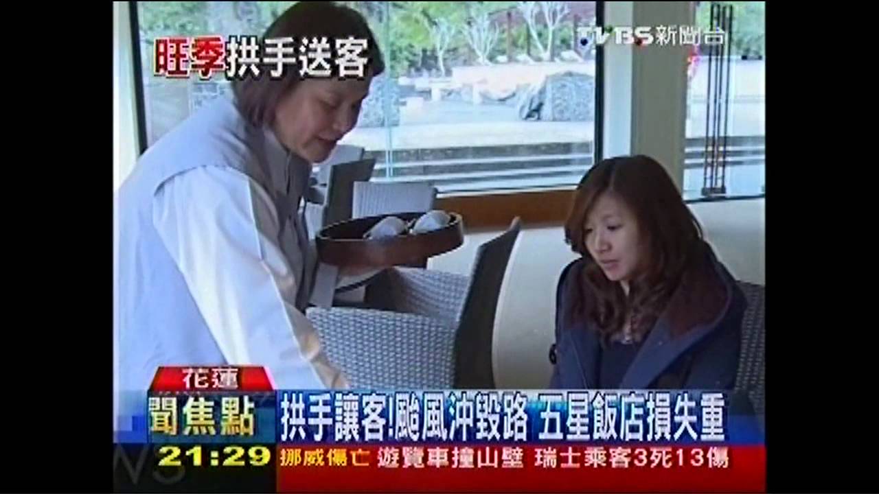 拱手讓客!颱風沖毀路 5星飯店損失重