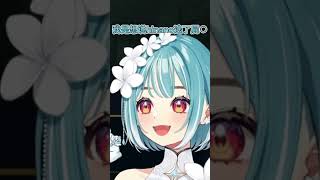 ramu:hinano有屁○吗【白波らむね/VSPO中文】