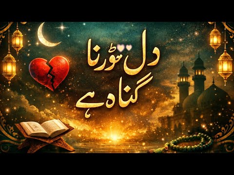 A Powerful Advice from Imam Ja‘far al-Sadiq (A.S.) world of wisdom 🌹👈