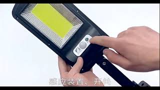 新款COB太陽能路燈人體感應路燈太陽能 (100COB+帶遙控)帶遙控庭院燈戶外LED家居照明壁燈