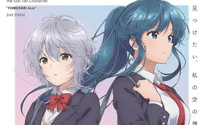 イージー？ハード？しかして進めっ！