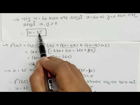 Ch-6  Exe- 6.5 (Ex 13 To 17)