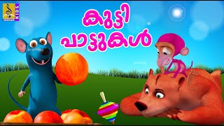 Malayalam Cartoon Songs Watch HD Mp4 Videos Download Free Malayalam Cartoon Songs Watch HD Mp4 Videos Download Free