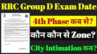 RRC Group D 4th Phase Expected Exam Schedule 2022 | 4th Phase Exam Schedule Viral Notice Fact Check?