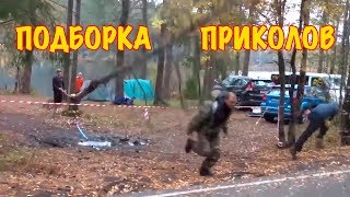 Смешные видео моменты Приколы Фейлы / Лучшая подборка приколов #7