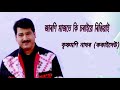 Krishna Moni Nath And Vitali Das Bihu Song Jaroni Majote Ki Soraiye Ringirai