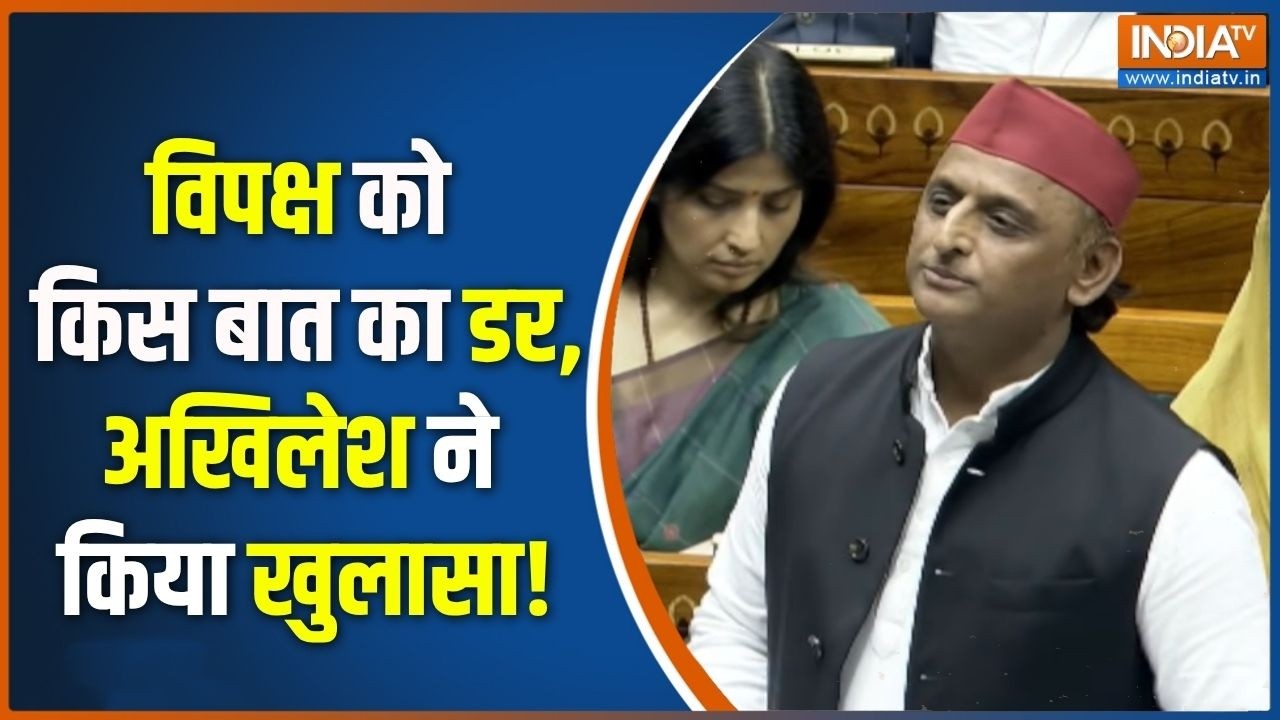 Akhilesh Yadav On Paper Leak : विपक्ष को किस बात का डर, अखिलेश ने किया खुल